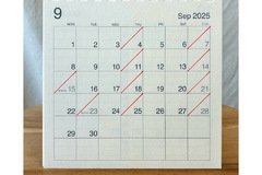 9月営業日カレンダー