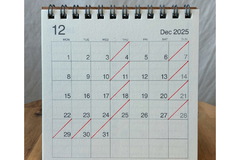 12月の営業日と冬期休業期間のお知らせ