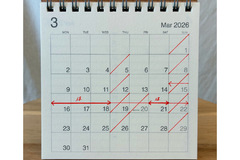 3月営業日カレンダー（臨時休業期間のお知らせ）